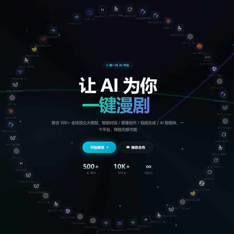 菁选灵创电商解决方案素材